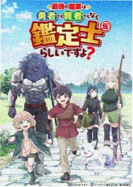 鬼灭之刃柱训练篇动漫在线看