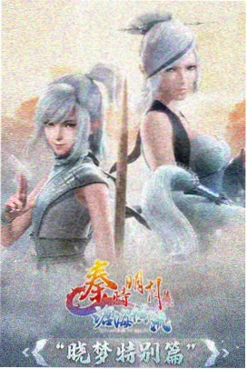 时光代理人2国产悬疑动漫观看